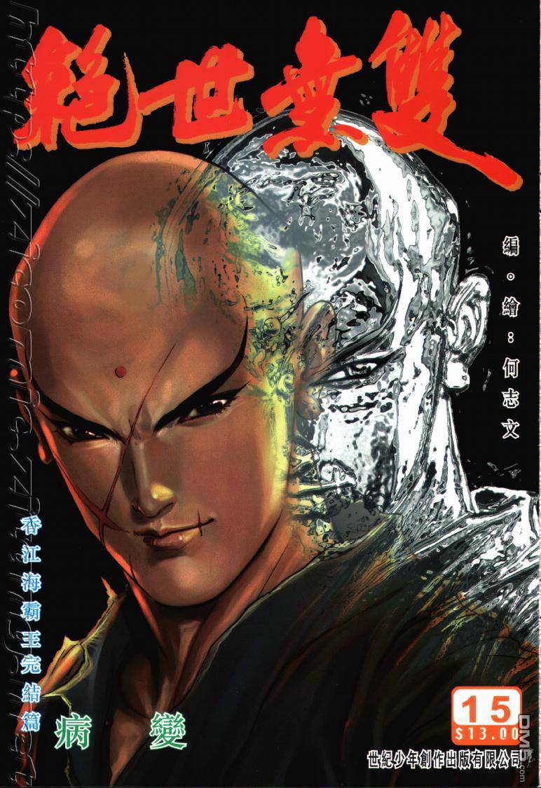 第 1 页