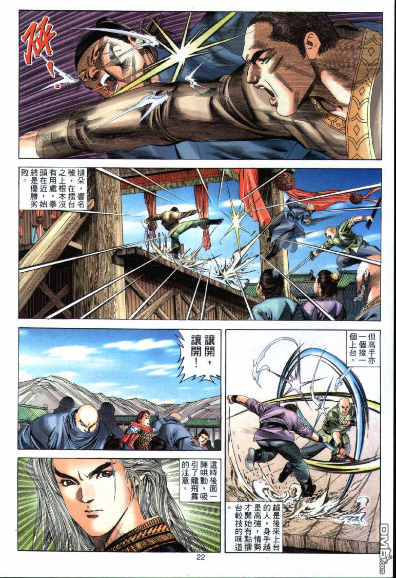 第 22 页