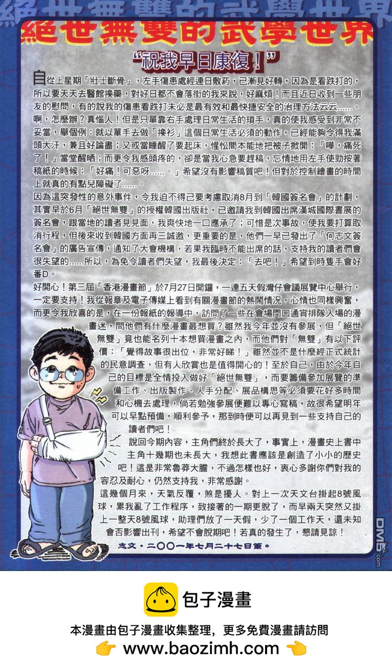 第 31 页