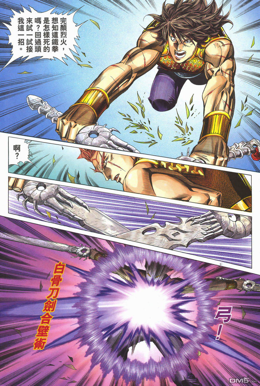 第 26 页