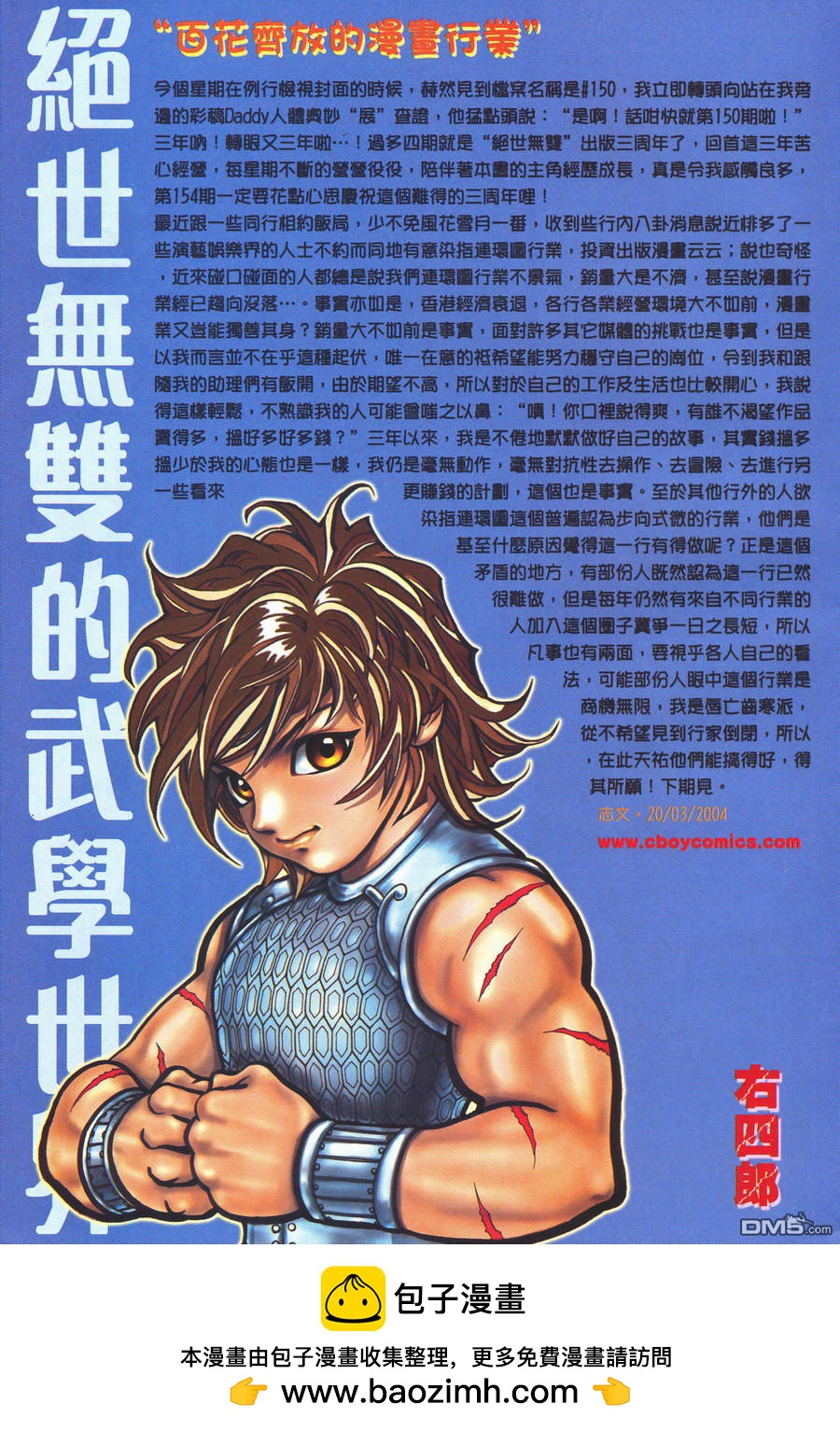 第 31 页