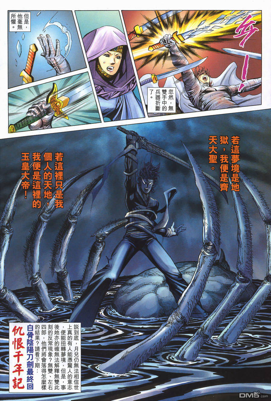 第 30 页