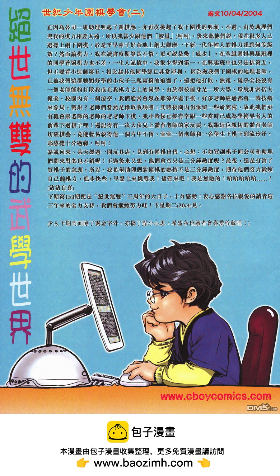 第 29 页