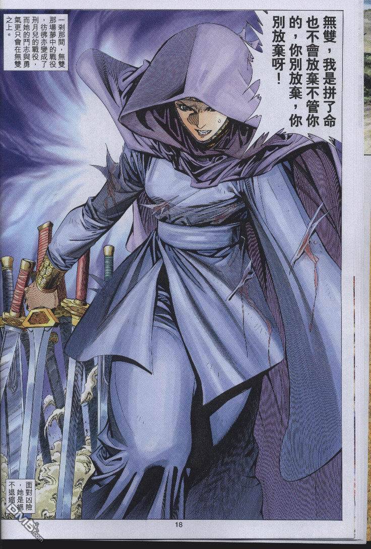 第 18 页