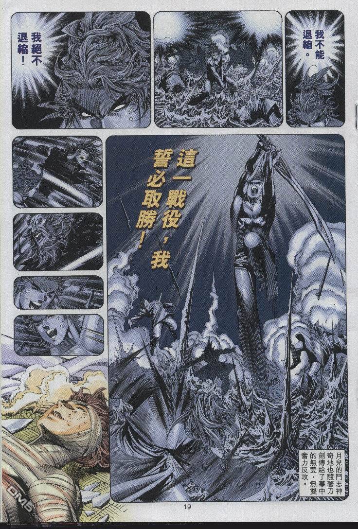 第 19 页