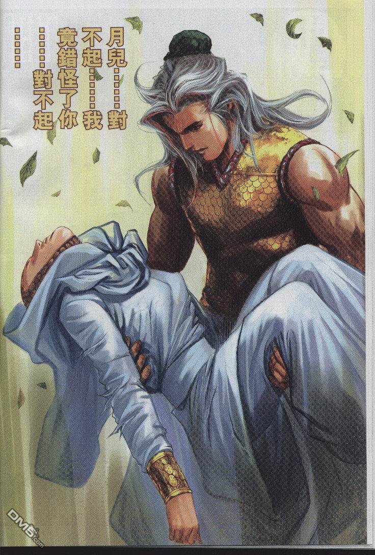 第 28 页
