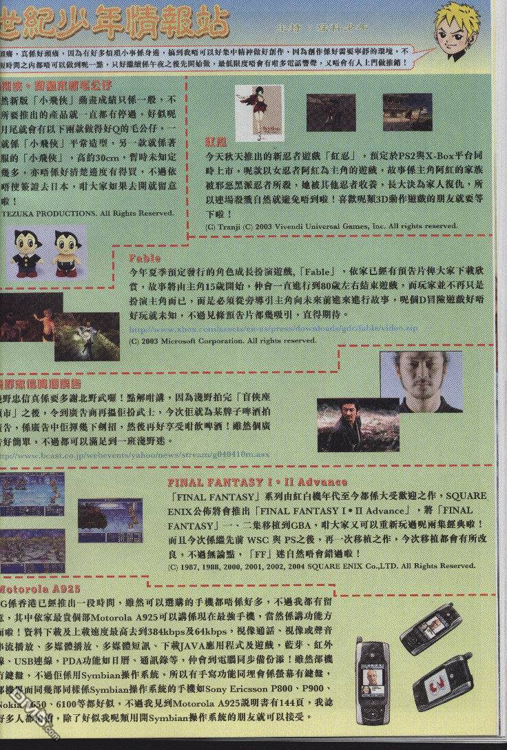 第 32 页