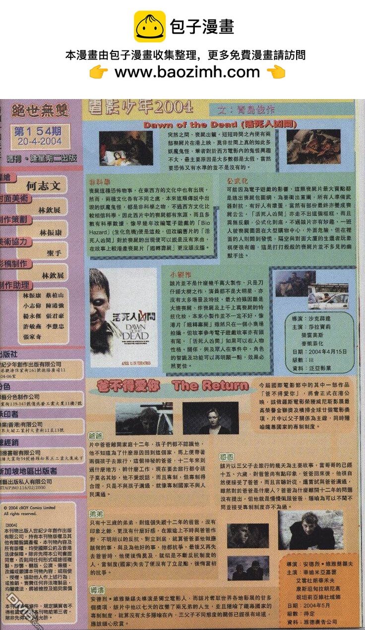 第 34 页