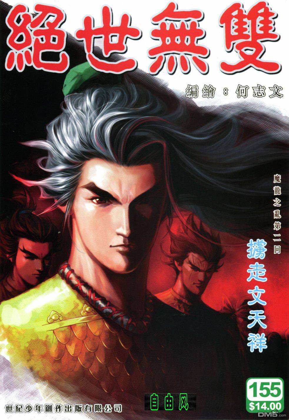 第 1 页