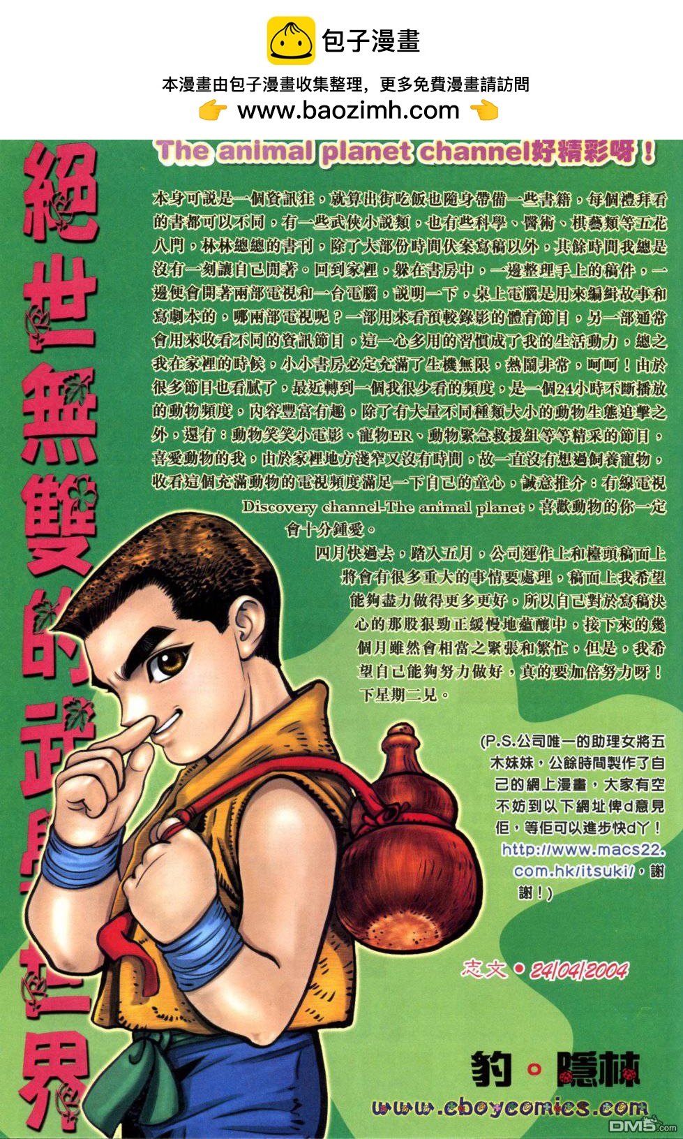 第 31 页