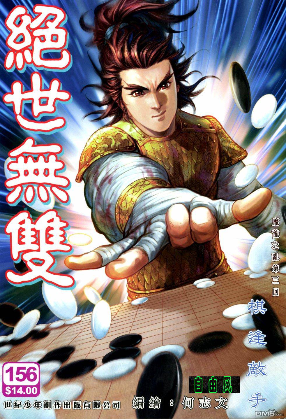 第 1 页