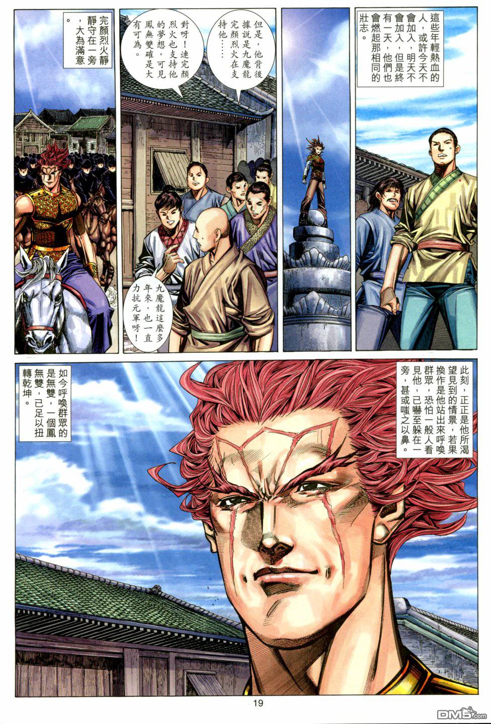 第 19 页