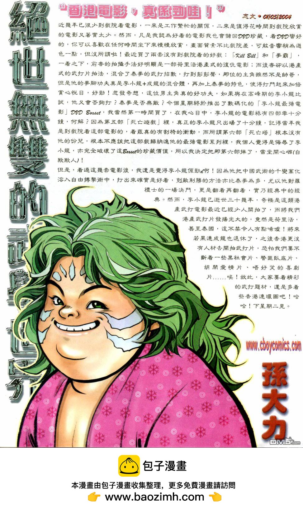 第 31 页