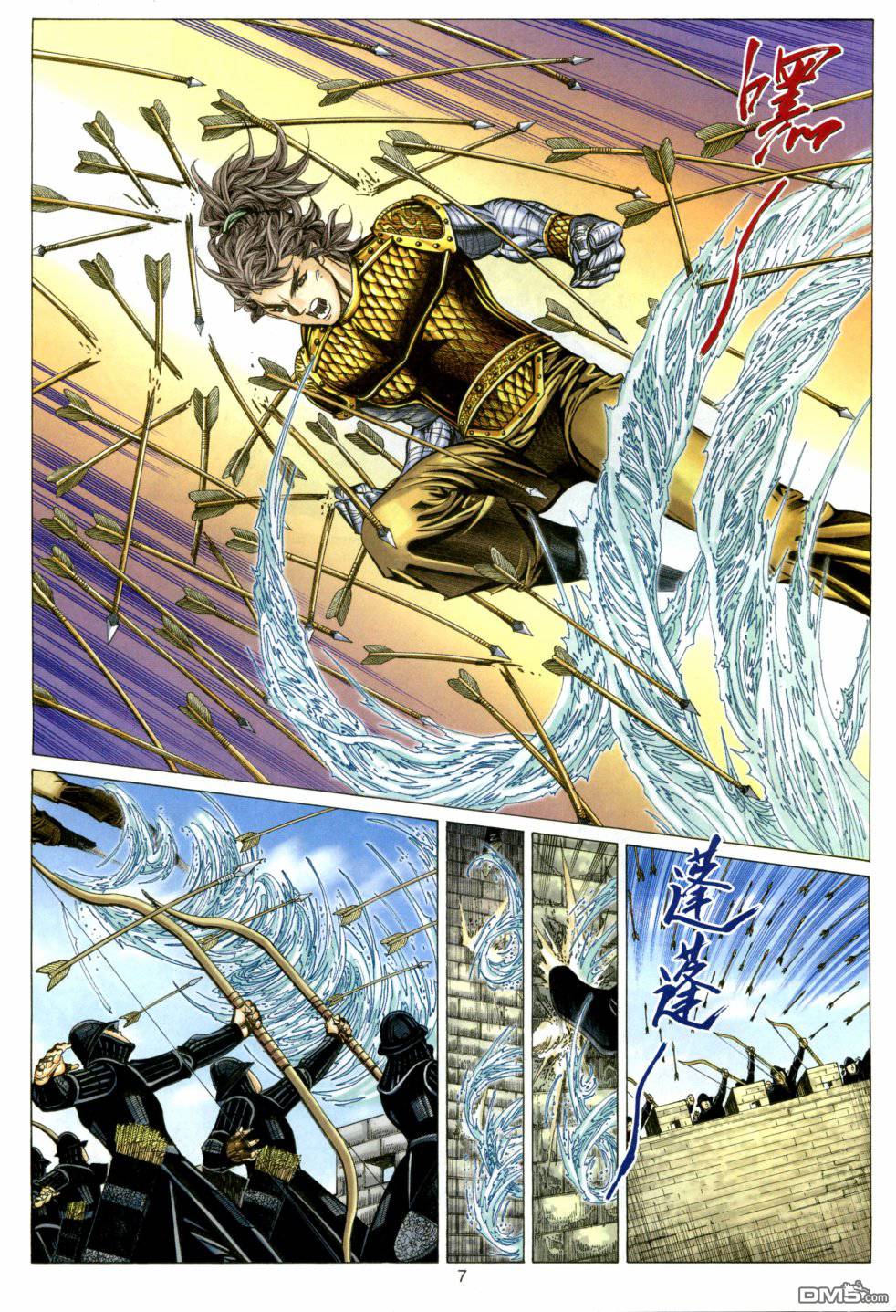 第 7 页