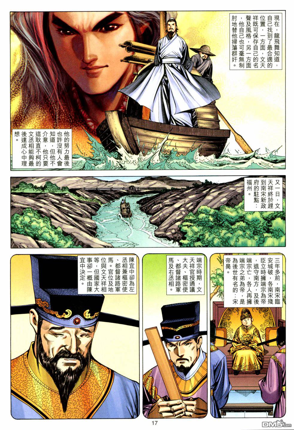 第 15 页
