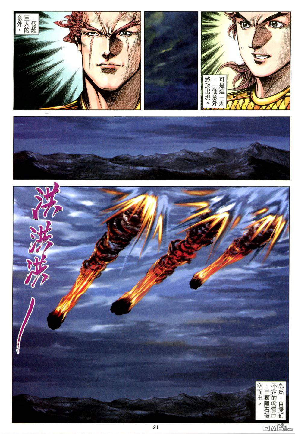 第 19 页