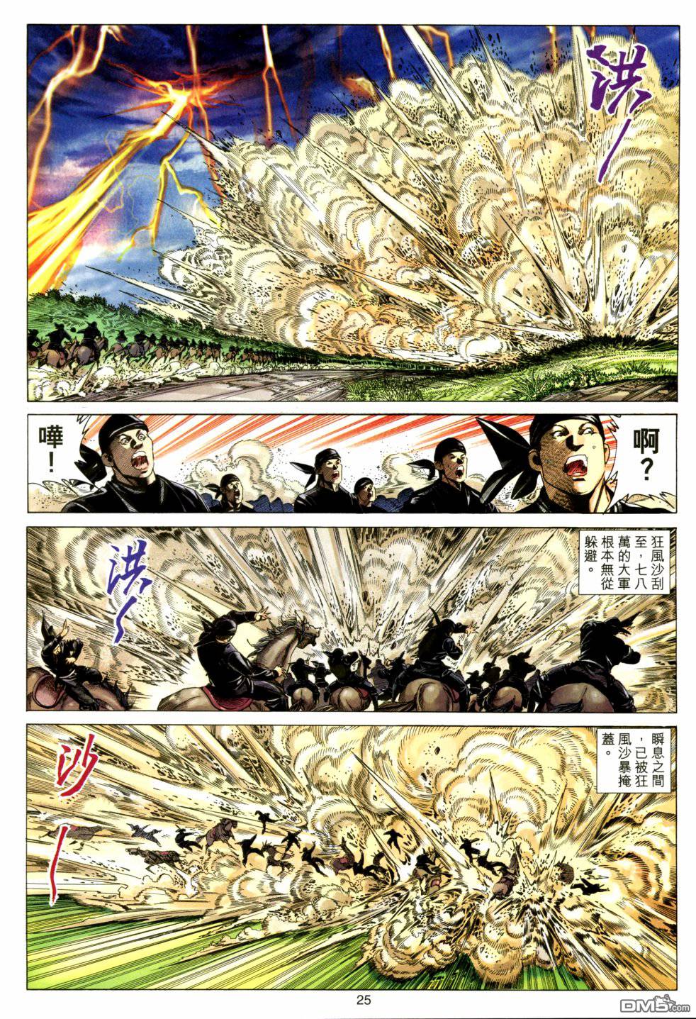 第 22 页