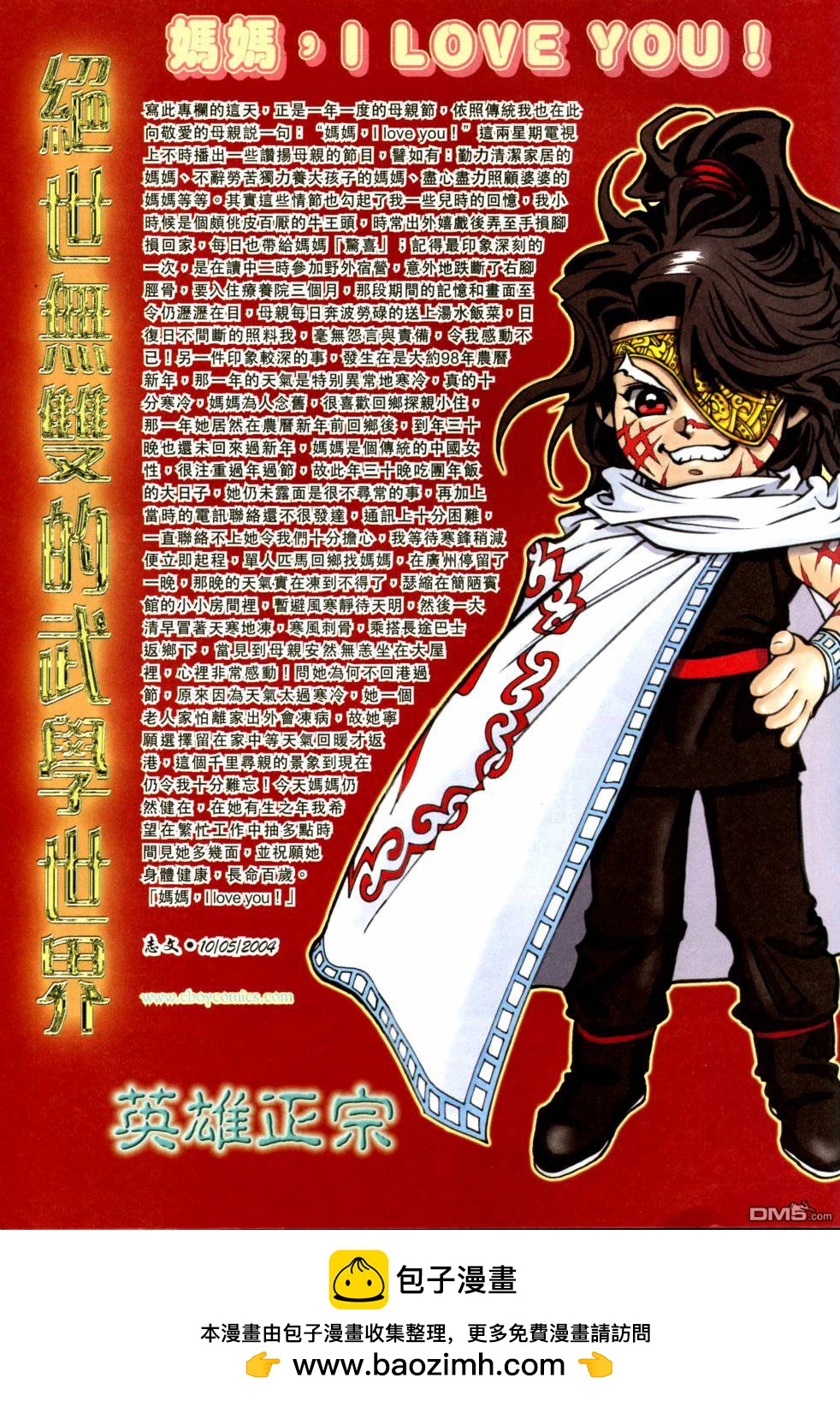 第 28 页
