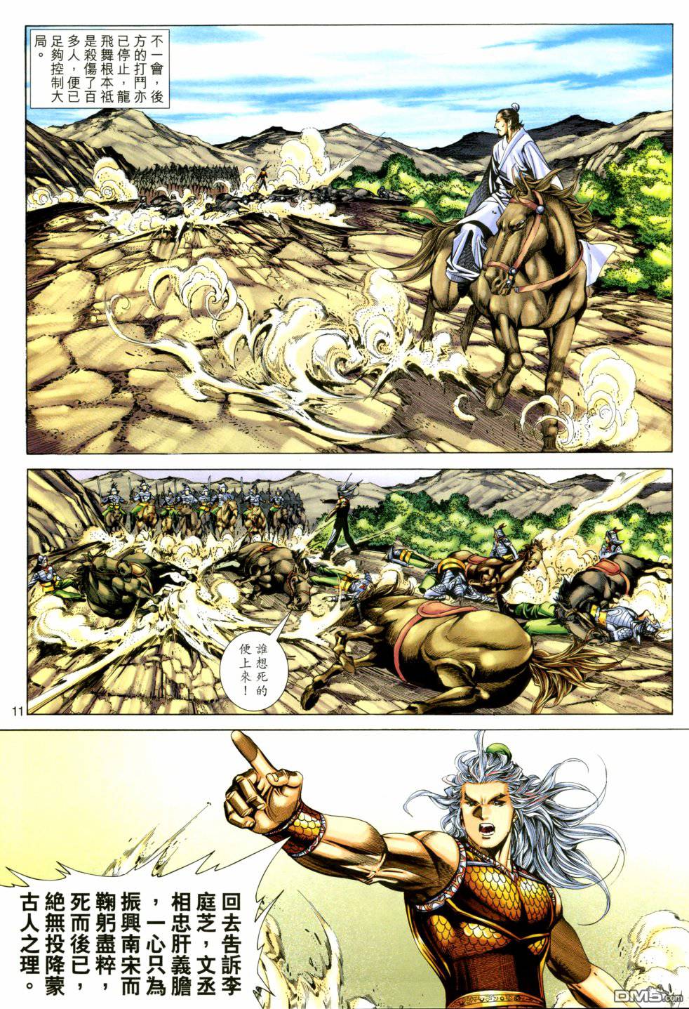 第 9 页