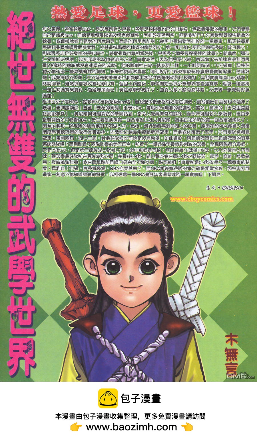 第 30 页