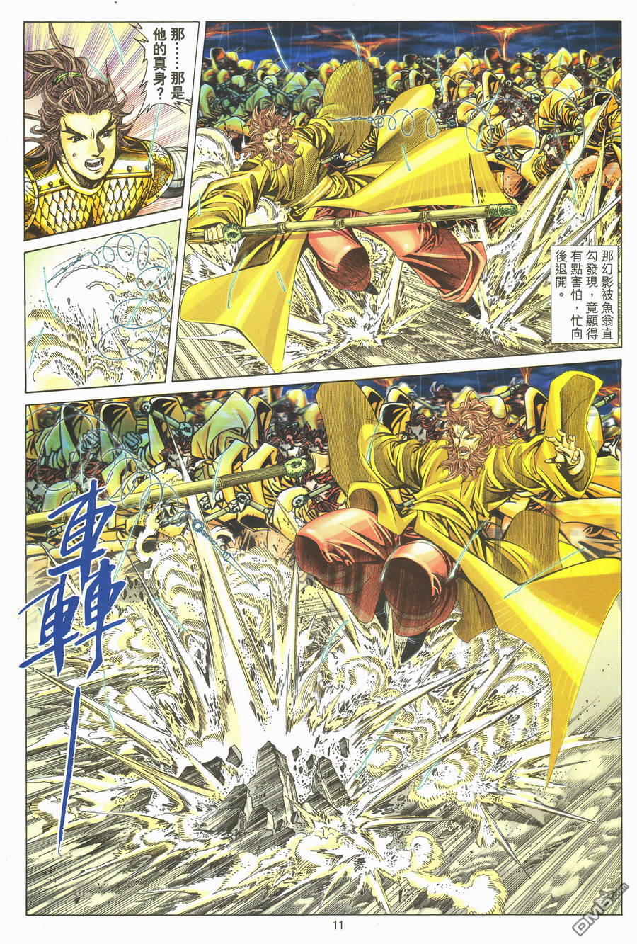 第 10 页