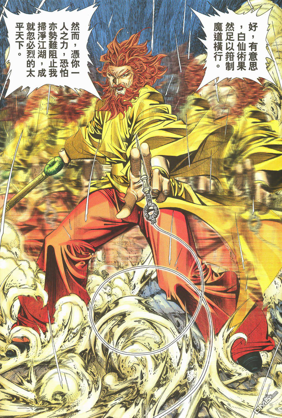 第 15 页