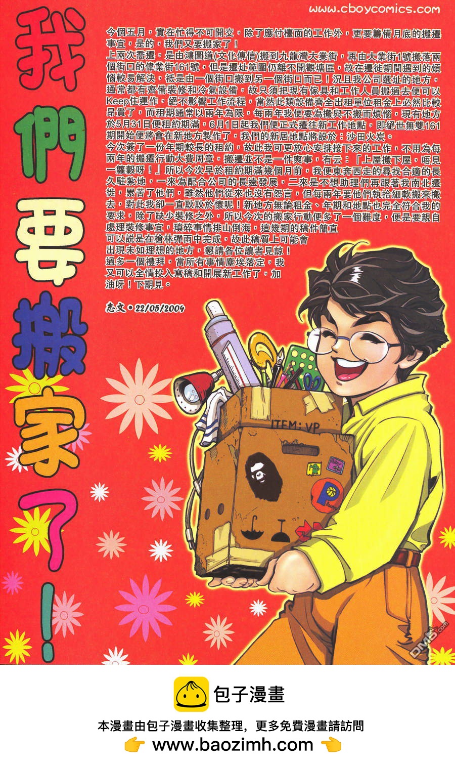 第 29 页