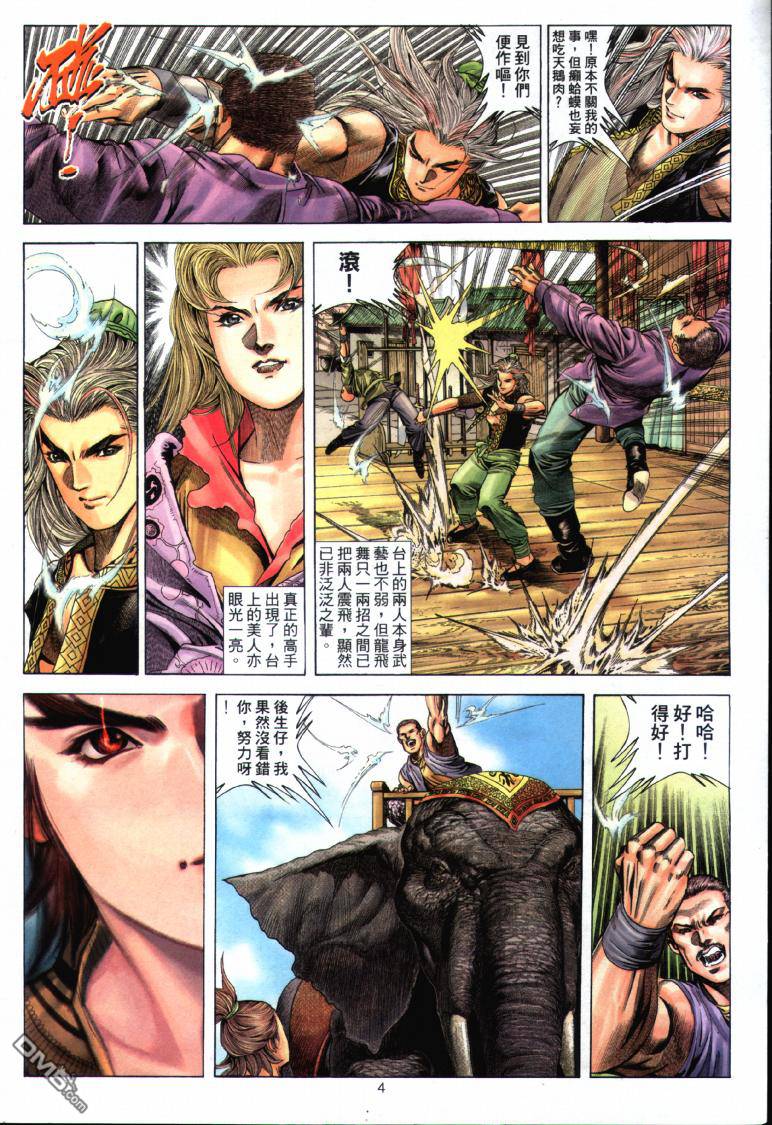 第 4 页