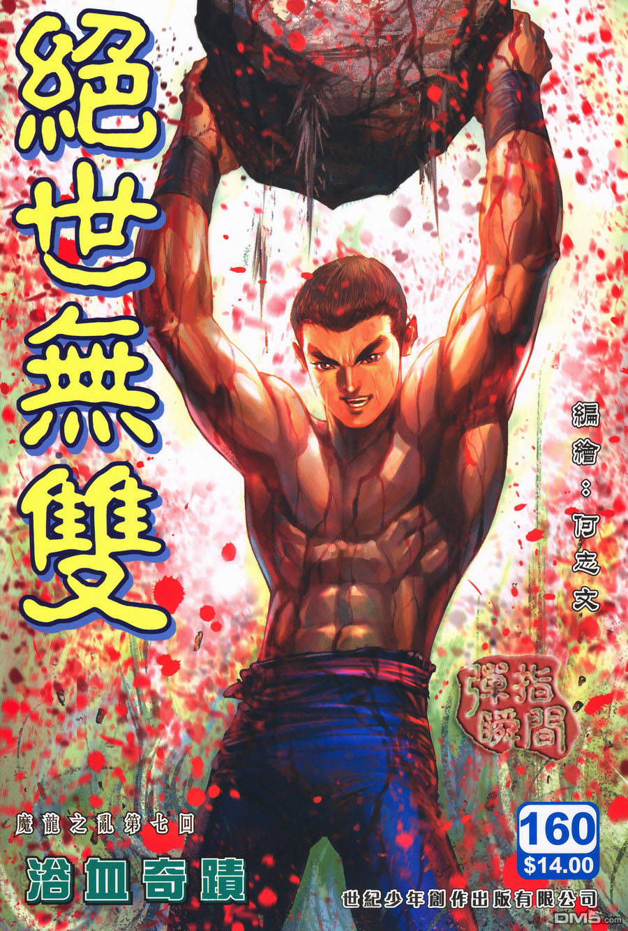 第 1 页