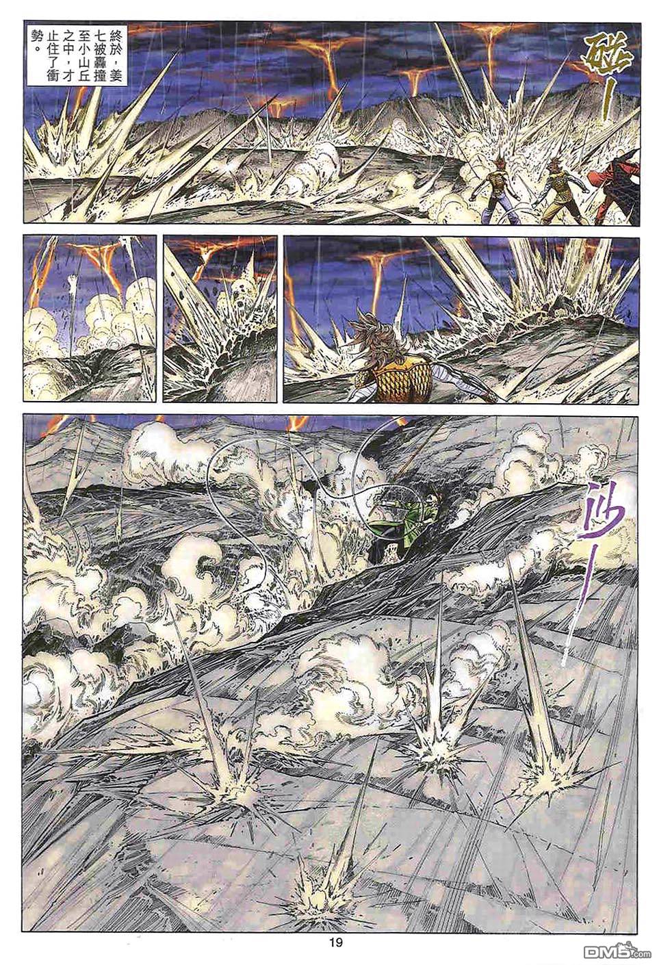 第 18 页