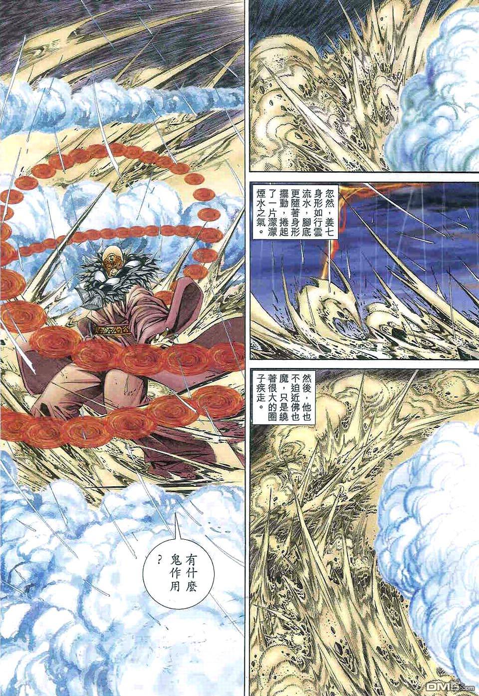 第 22 页