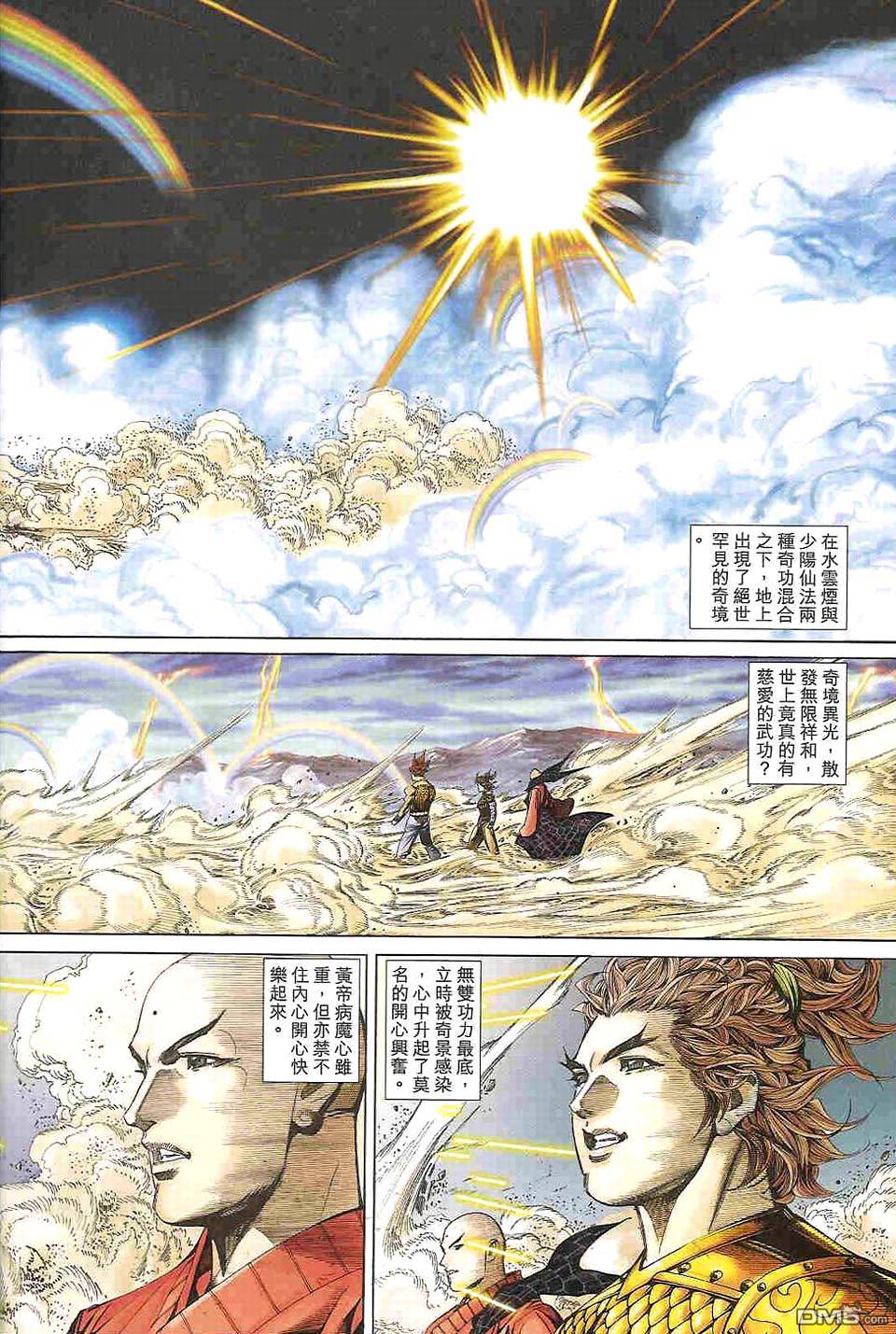 第 25 页
