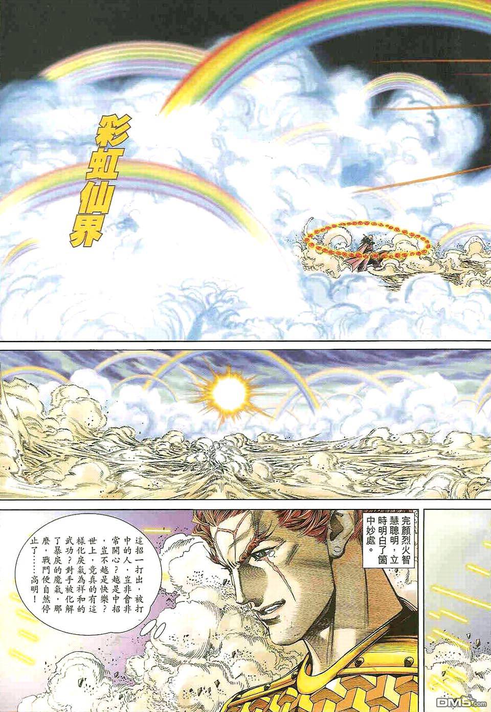 第 26 页
