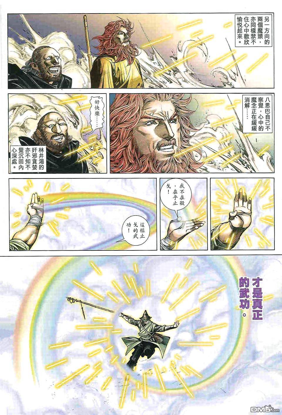 第 27 页