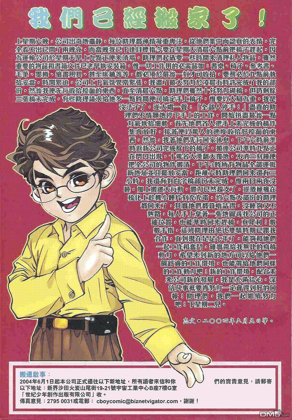第 30 页