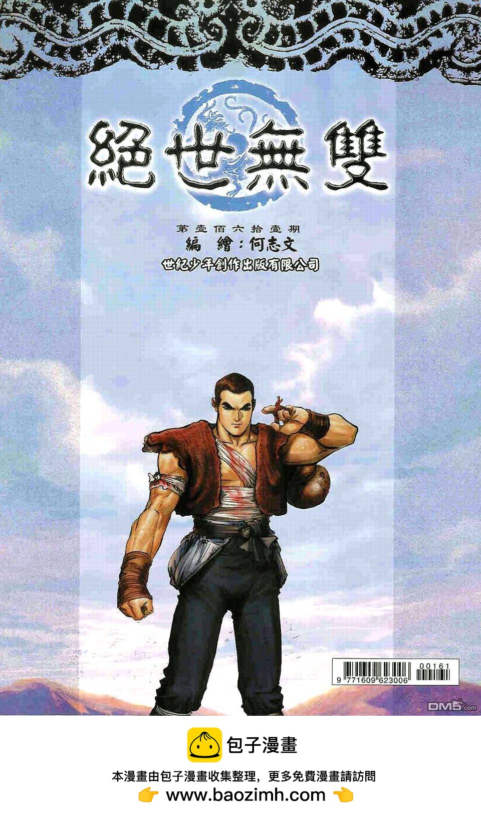 第 31 页