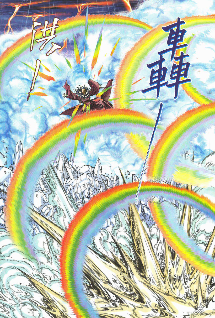 第 25 页