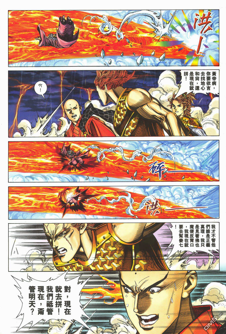 第 27 页