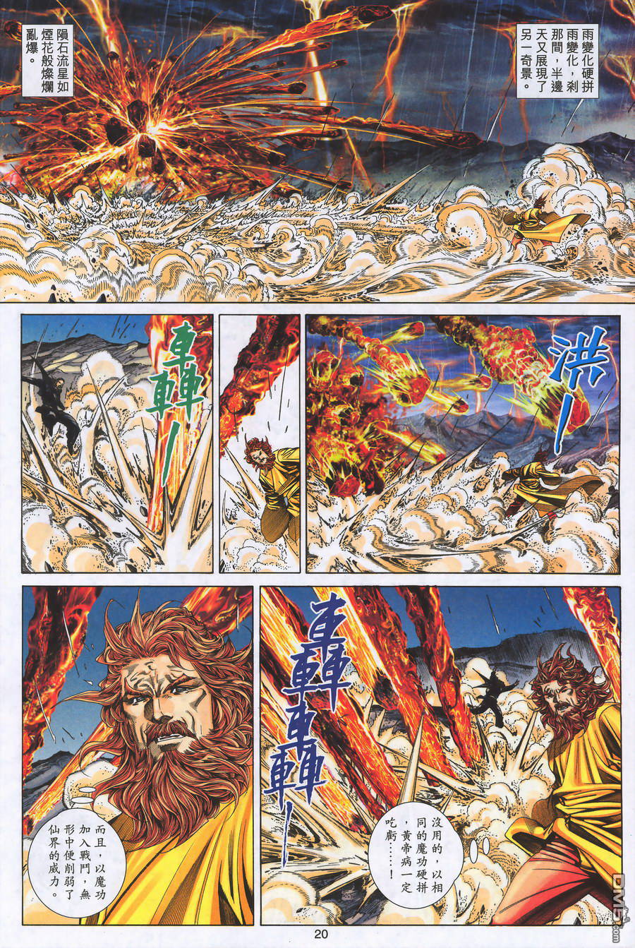 第 19 页