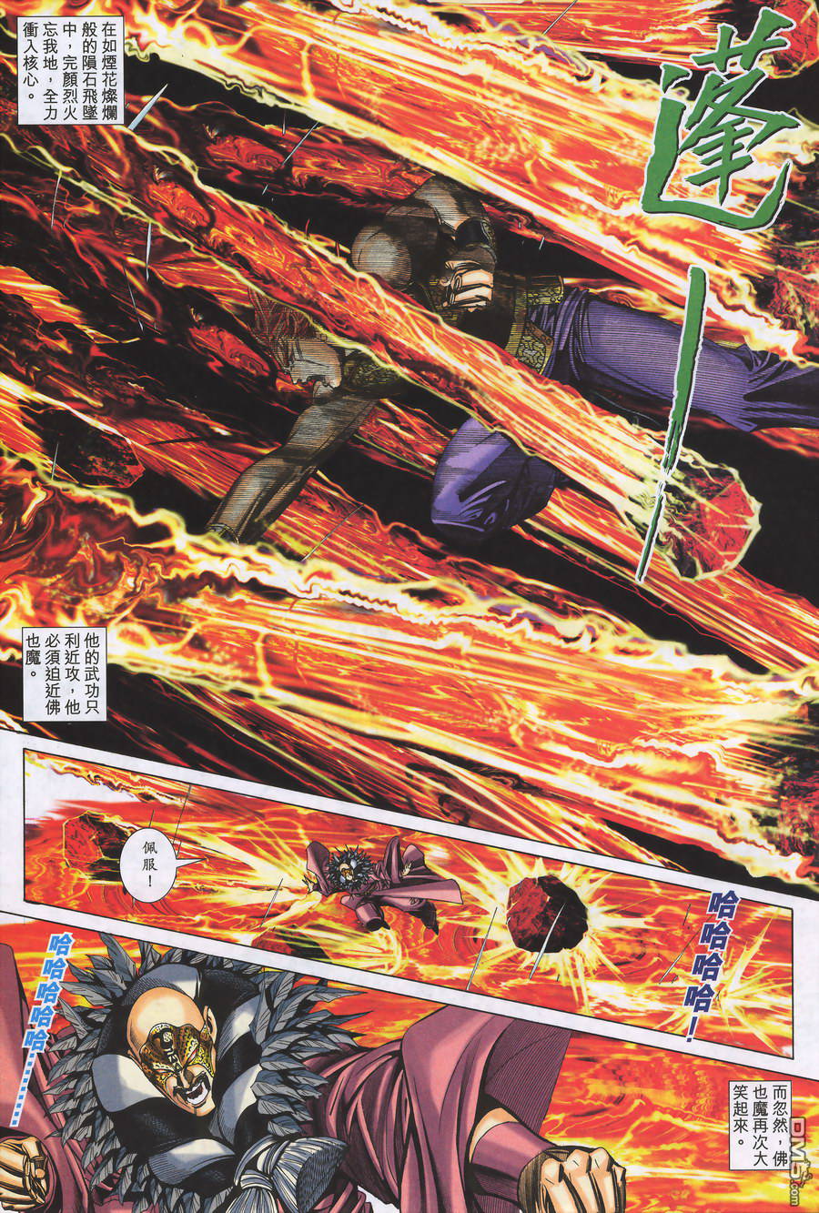 第 20 页