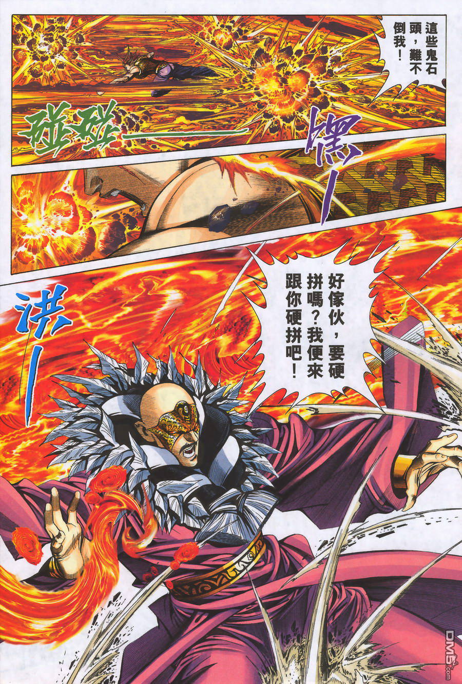 第 22 页