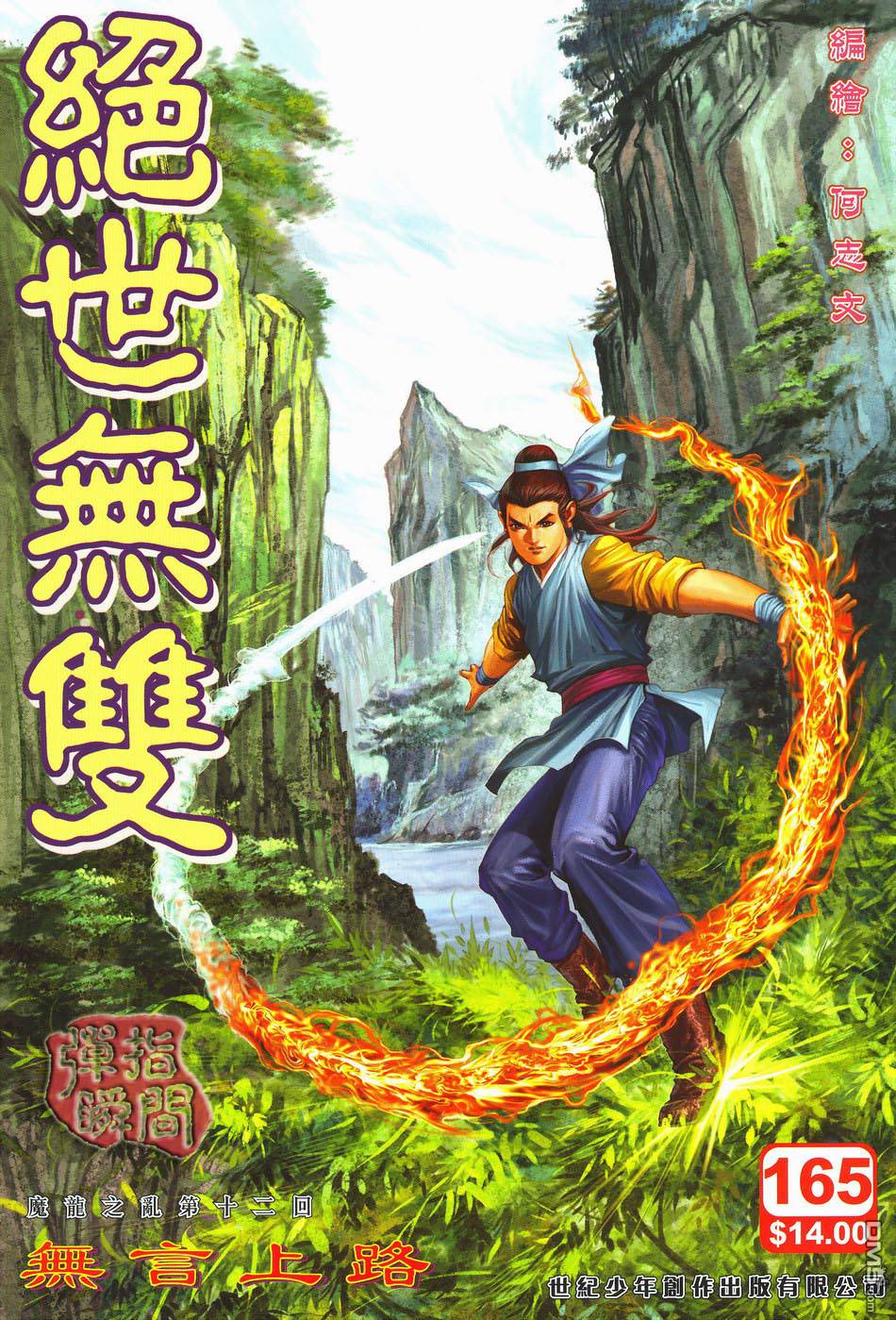 第 1 页