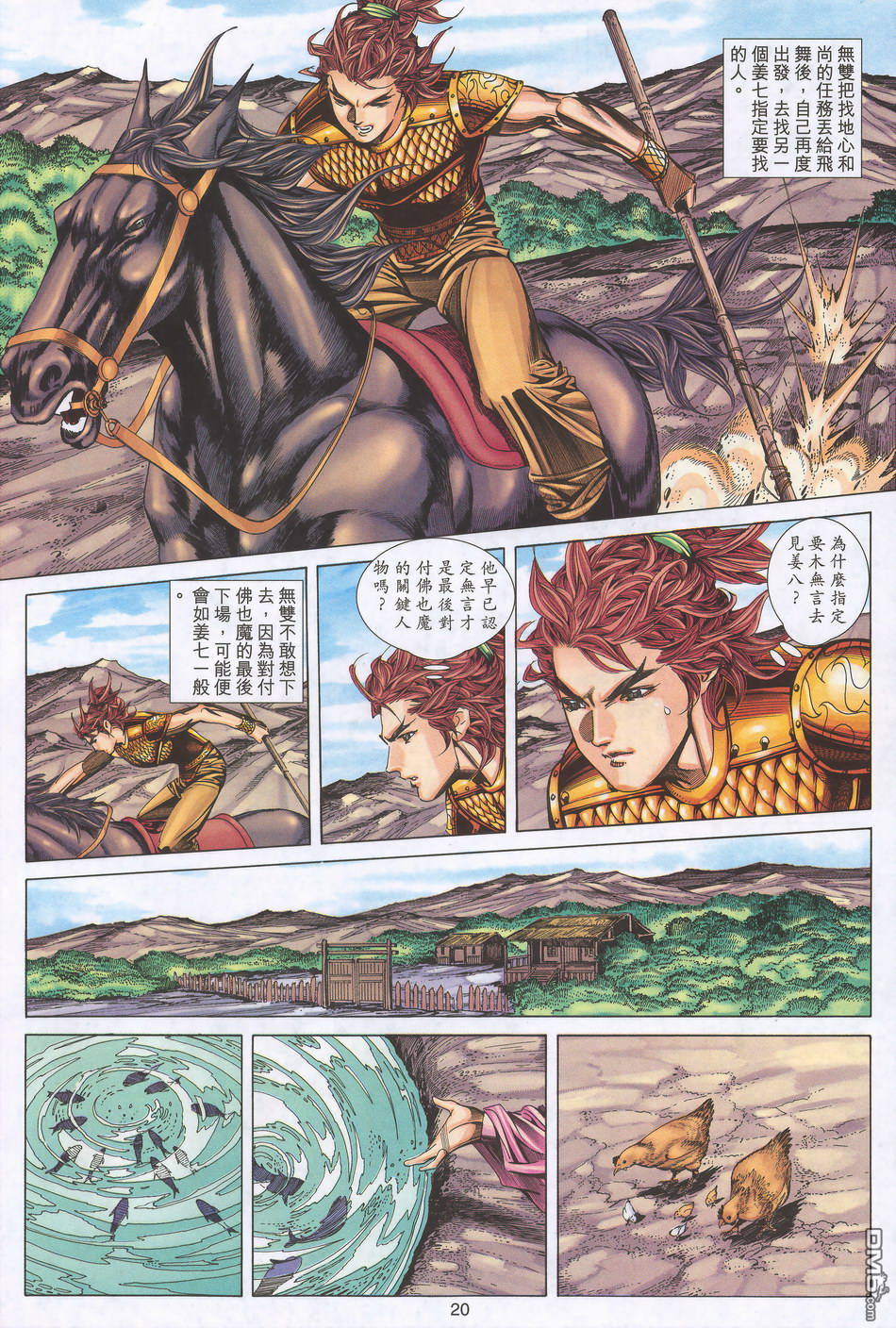 第 19 页