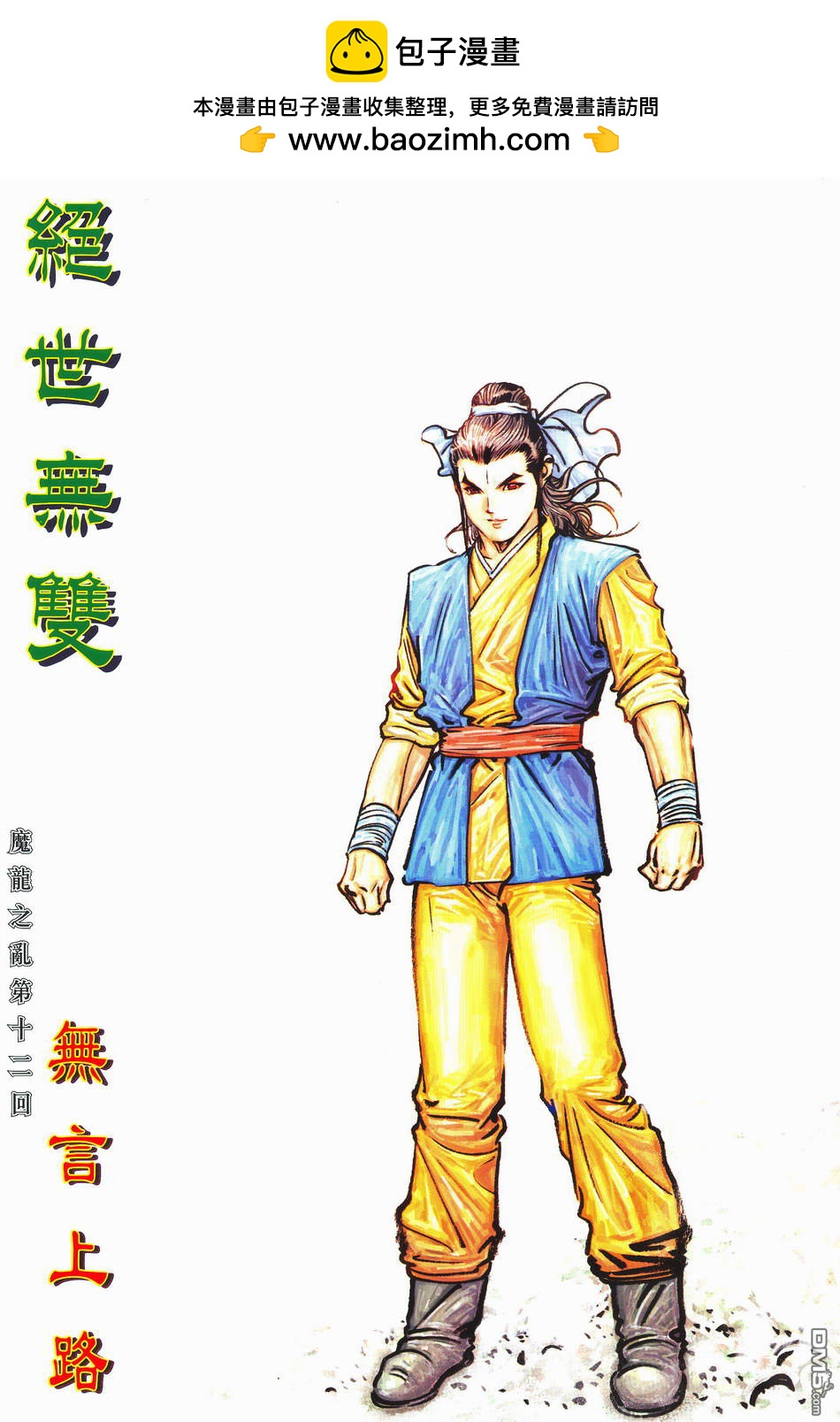 第 2 页
