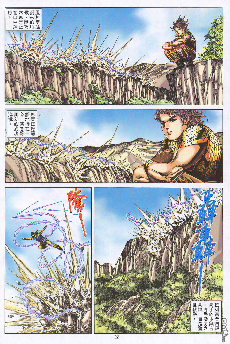 第 21 页