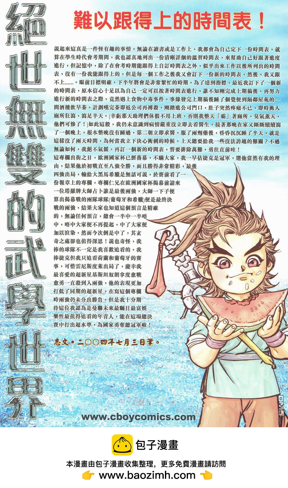 第 30 页