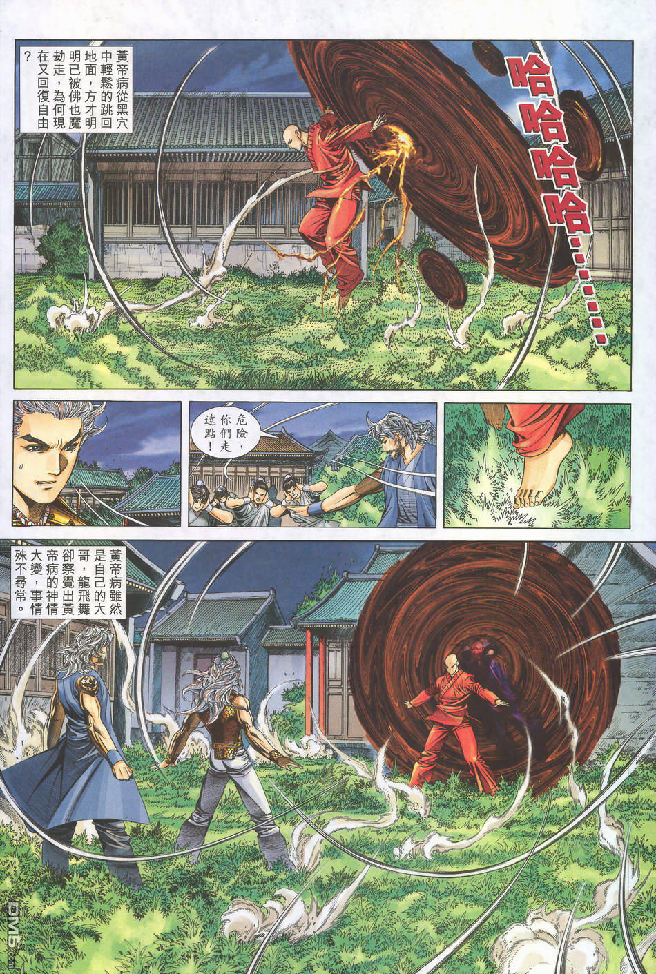 第 10 页