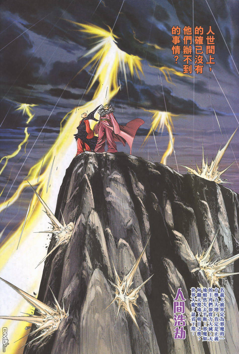 第 30 页