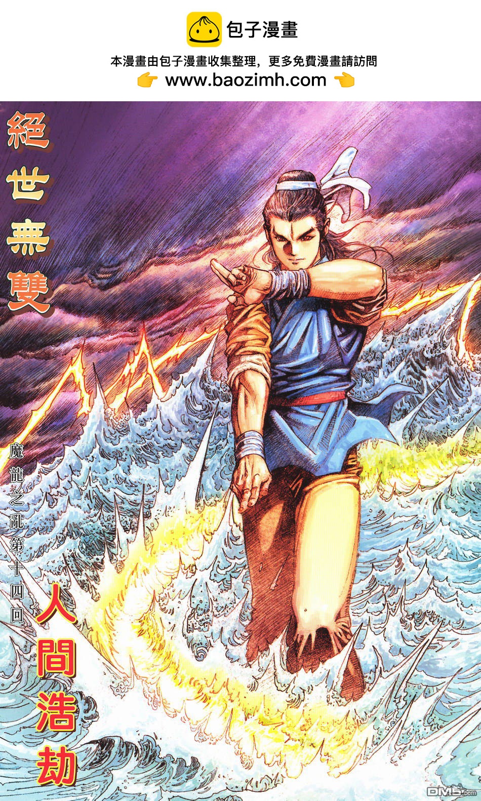 第 2 页