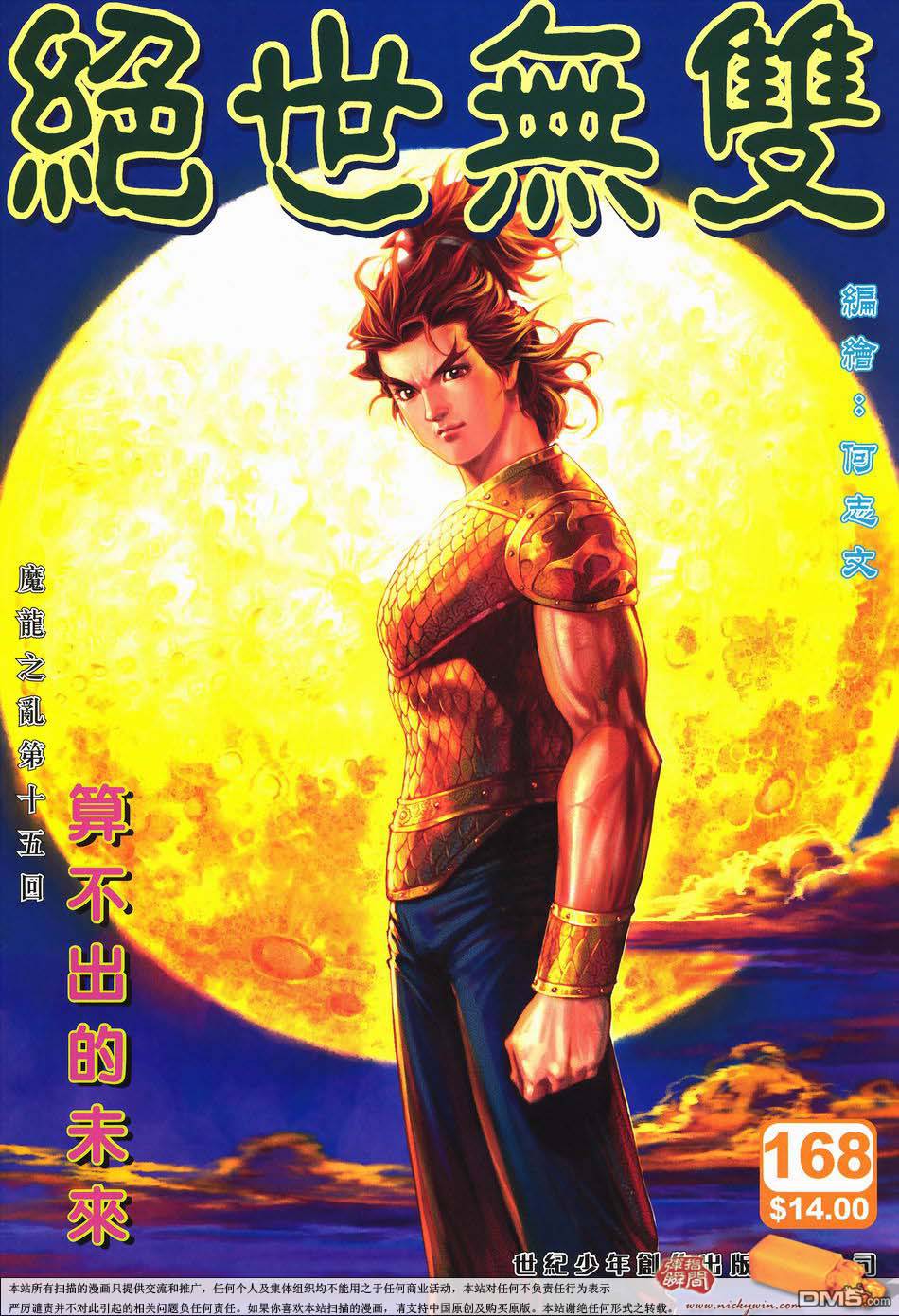 第 1 页